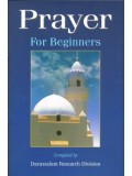 Prayer For Beginners PB